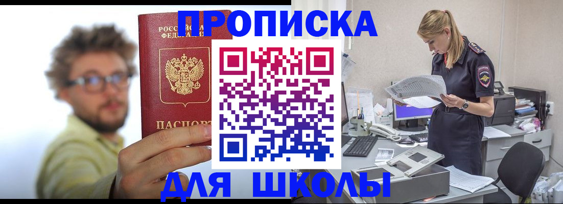 временная регистрация госуслуги в Воскресенске